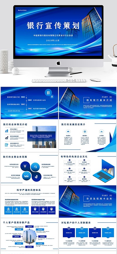 精準策劃，驅動增長 企業宣傳與市場營銷一體化戰略