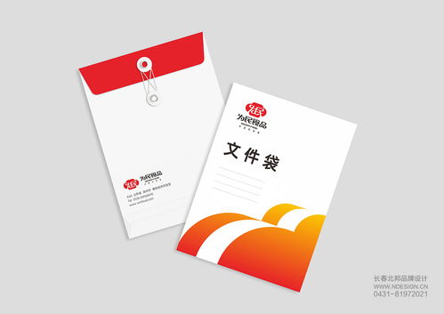 塑造卓越品牌，拓展全球市場 食品出口企業(yè)品牌形象設(shè)計與市場營銷策劃精要